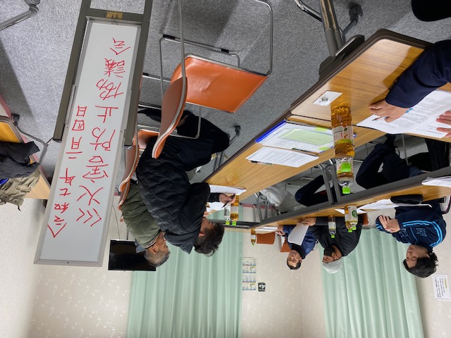 令和７年２月「災害防止協議会」の開催について